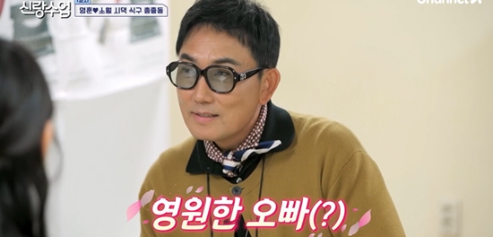 채널A '요즘 남자 라이프-신랑수업'