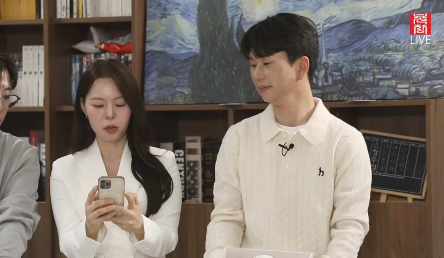 '촌장엔터테인먼트' 영상 캡처