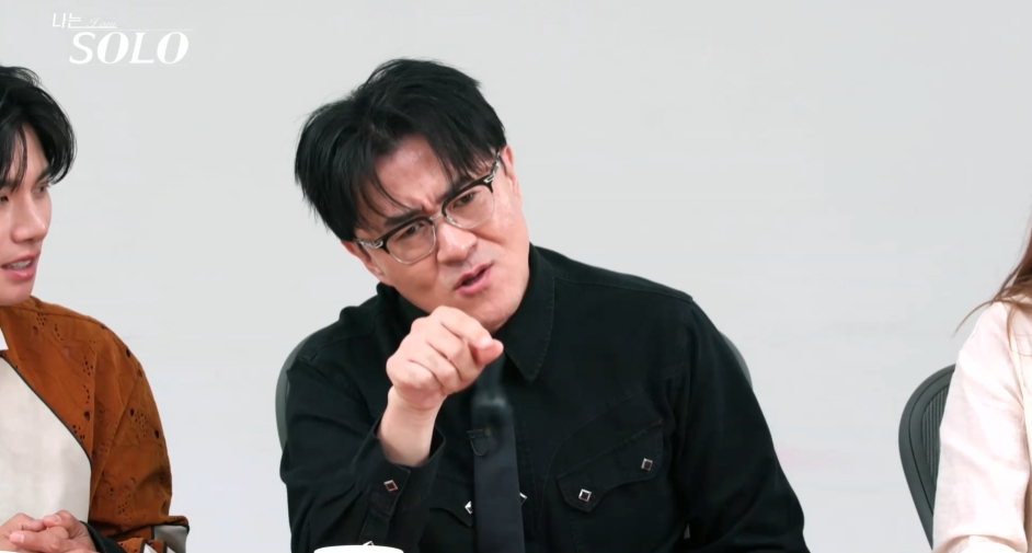 '나는 솔로' 방송 화면