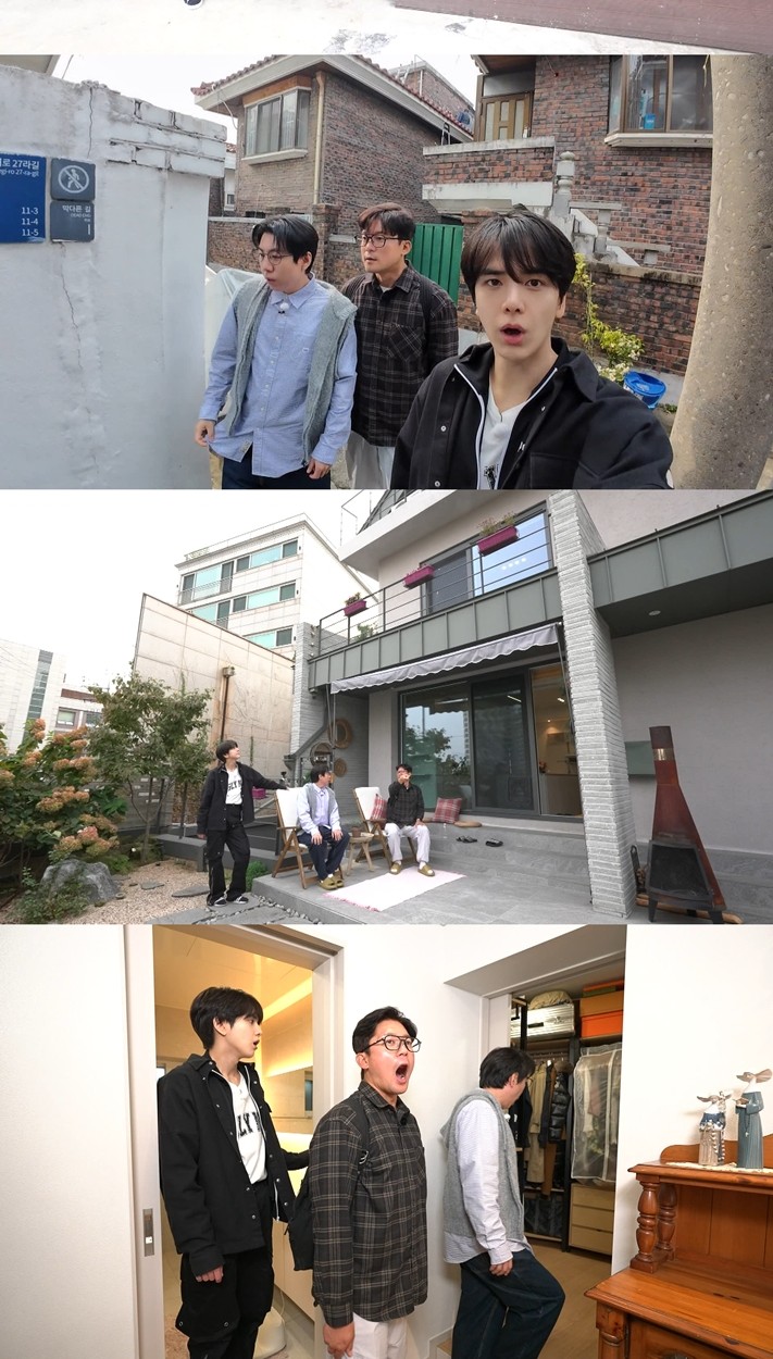 MBC '구해줘! 홈즈'