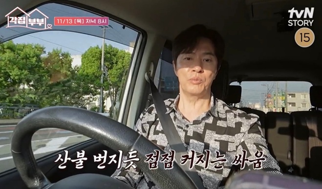 '각집부부' 김정민