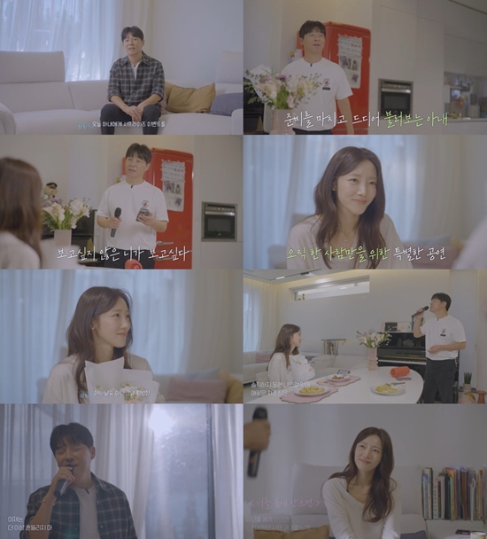 '임창정' 공식 유튜브 채널 캡처