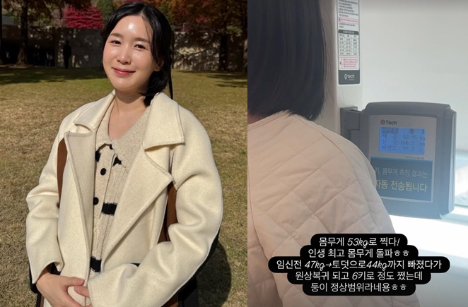 초아 인스타 계정 캡처