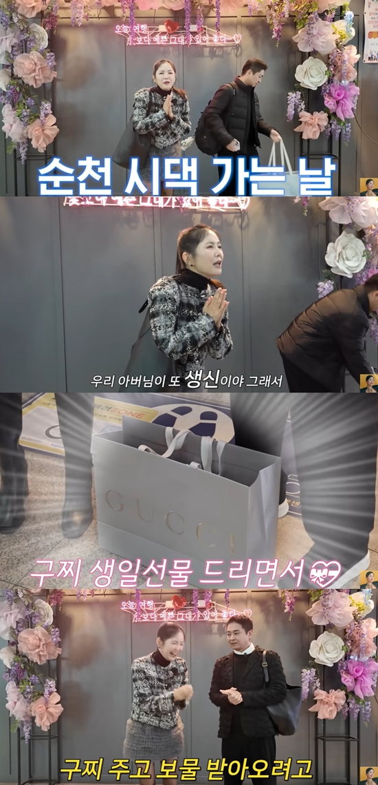 'A급 장영란' 채널 캡쳐