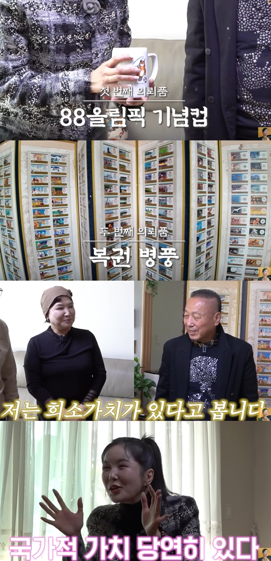 'A급 장영란' 채널 캡쳐