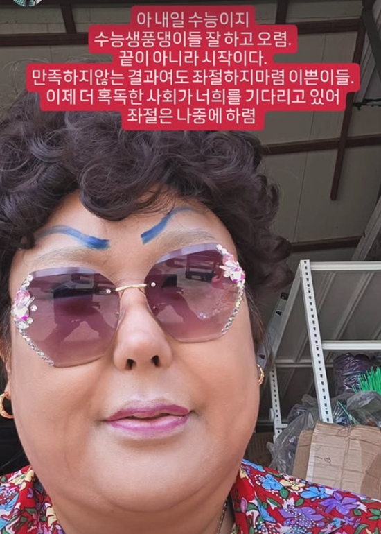 '풍자' 개인 계정