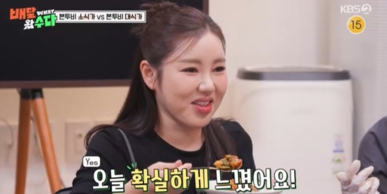 KBS 2TV '배달왔수다'