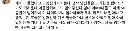 '홍석천' 개인 계정