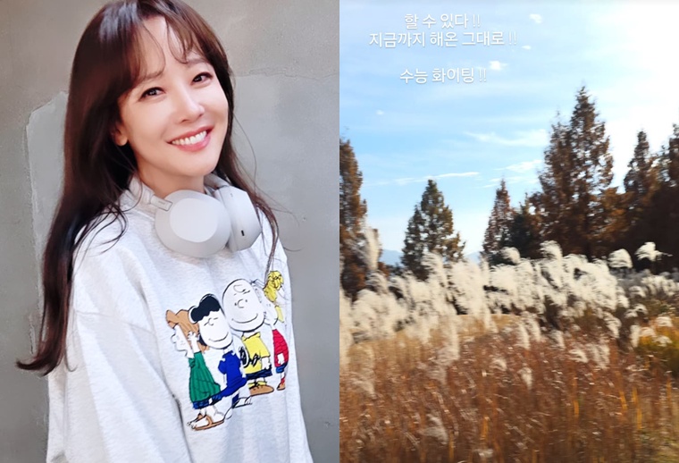 소유진 계정 캡처