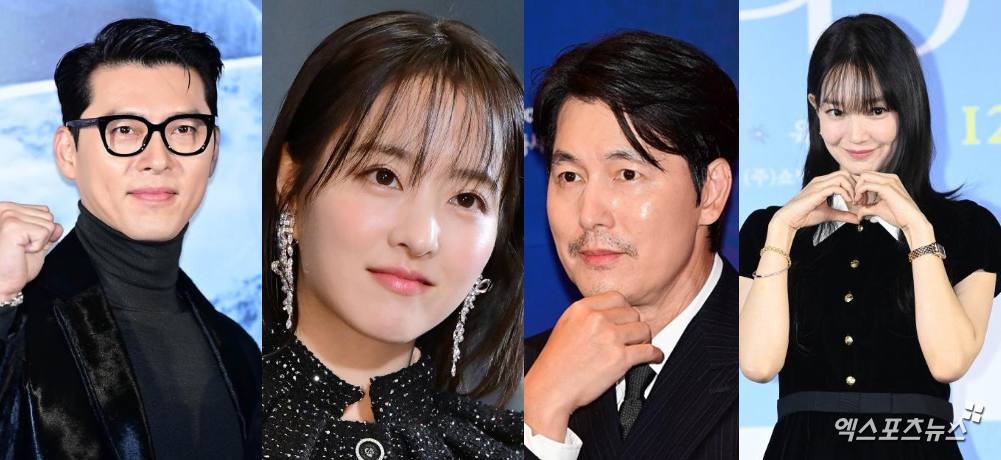 엑스포츠뉴스DB. 현빈, 박보영, 정우성, 신민아.