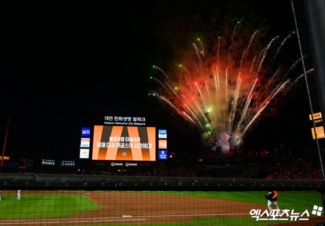 29일 오후 대전 한화생명 볼파크에서 열린 '2025 신한 SOL Bank KBO 한국시리즈' LG 트윈스와 한화 이글스의 3차전 경기, 한화가 8회에만 6점을 뽑아내며 LG에 7:3으로 역전승을 거뒀다. 경기종료 후 불꽃공연이 진행되고 있다. 엑스포츠뉴스DB