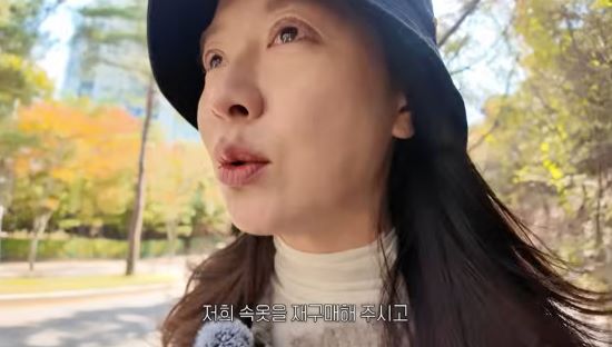 송지효. 사진=유튜브 채널 '지효쏭' 영상 캡처