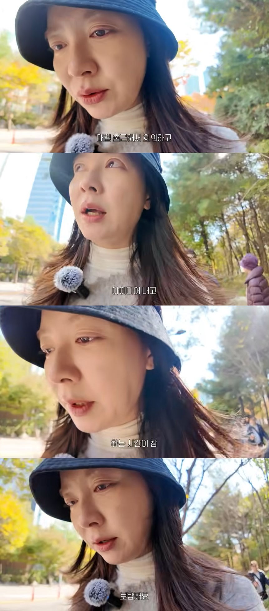 사진=유튜브 채널 '지효쏭' 영상 캡처