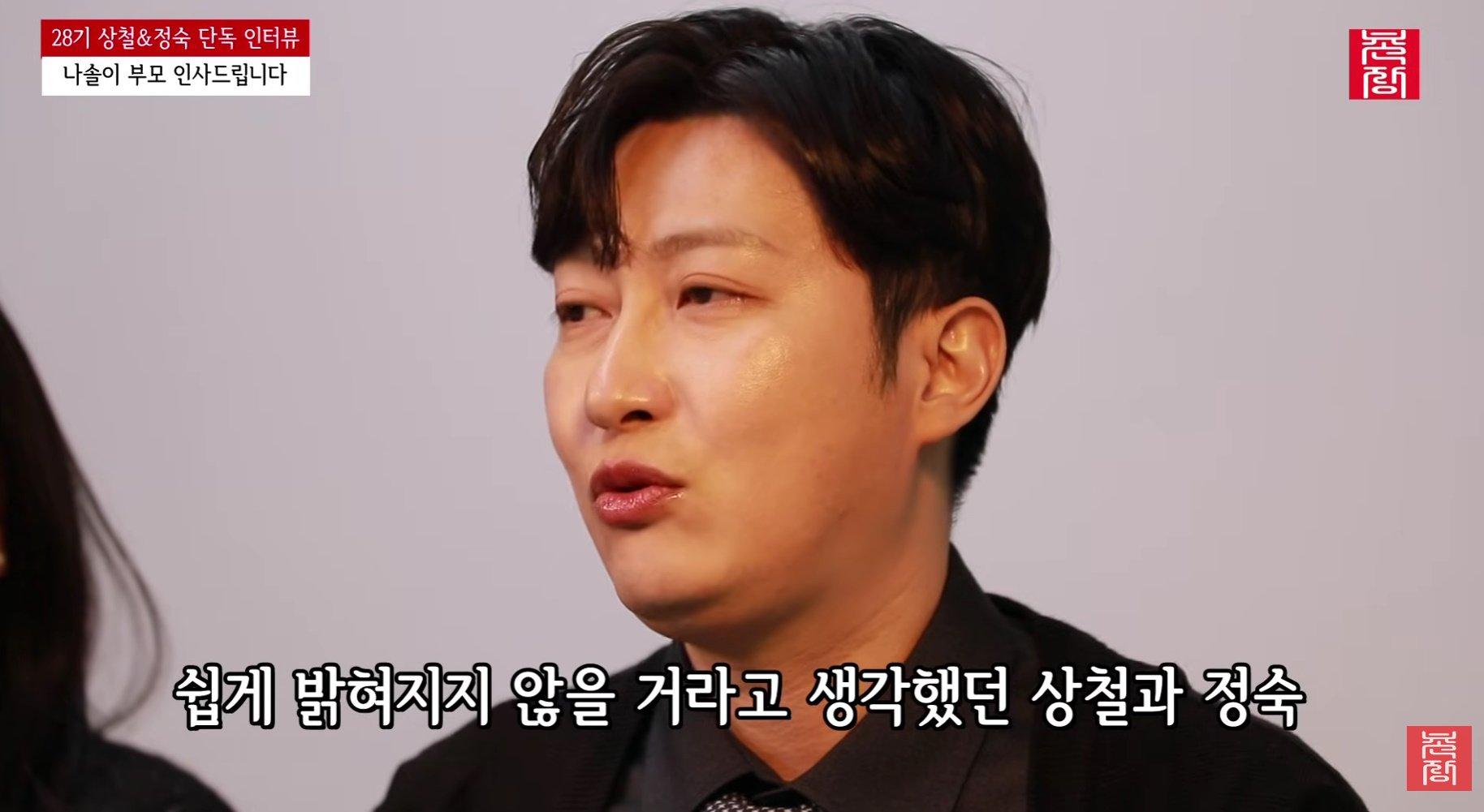 유튜브 채널 '촌장엔터테인먼트TV'