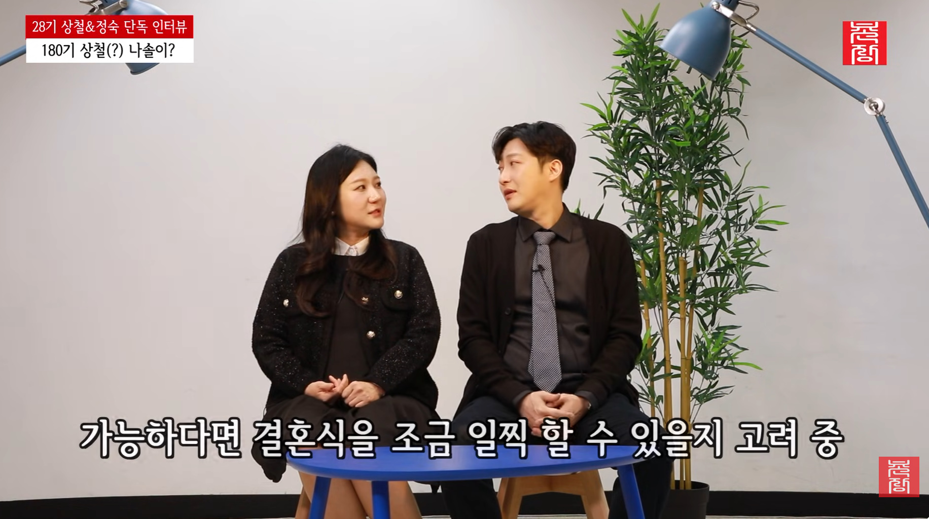 유튜브 채널 '촌장엔터테인먼트TV'