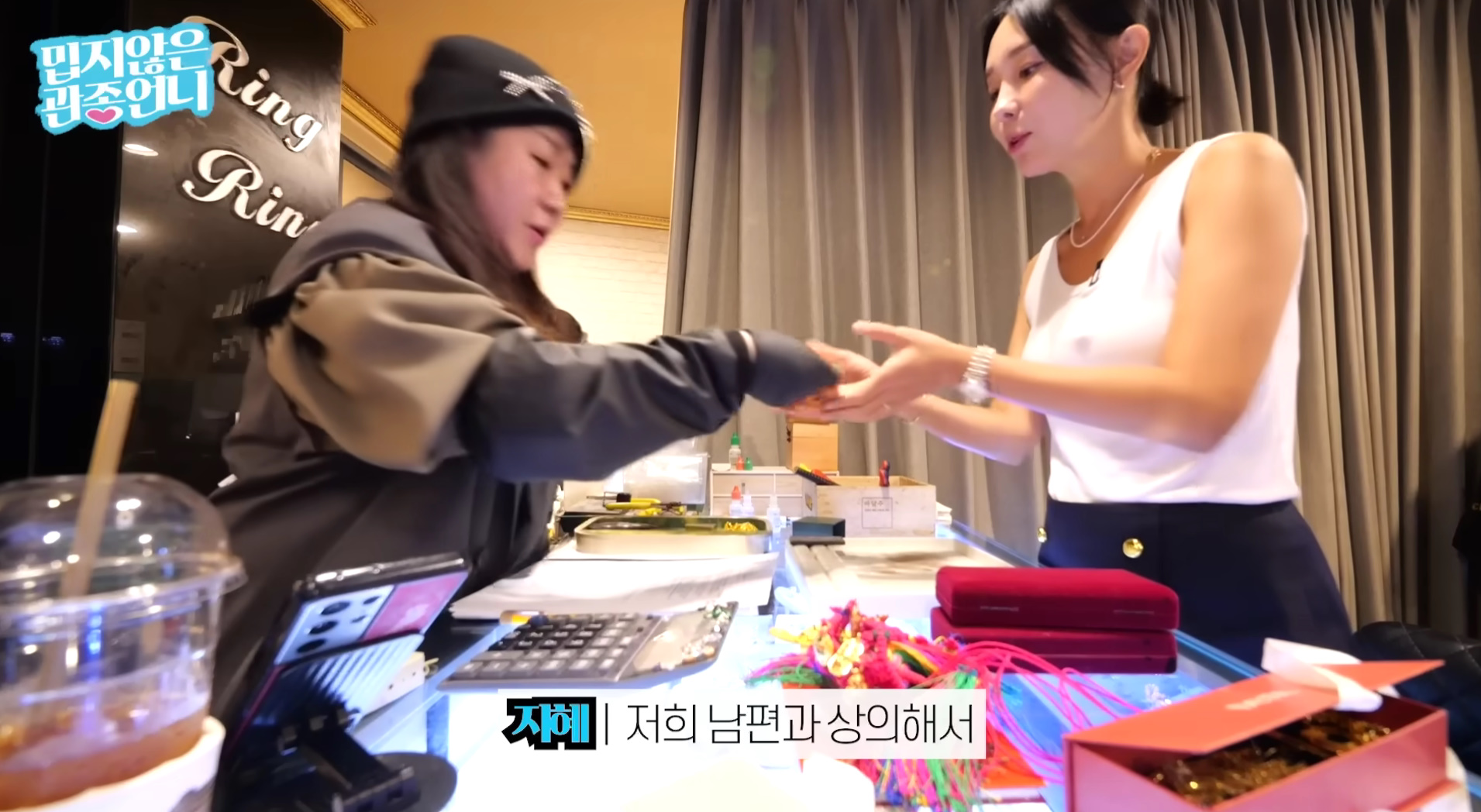 유튜브 채널 '밉지않은 관종언니'