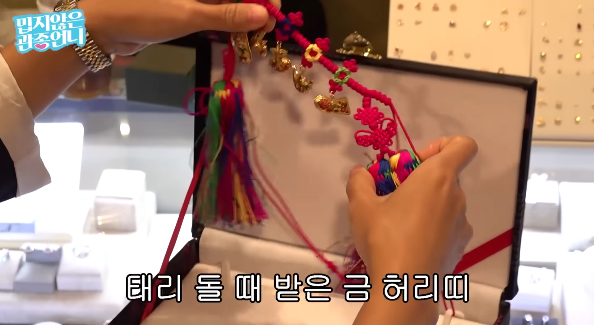 유튜브 채널 '밉지않은 관종언니'