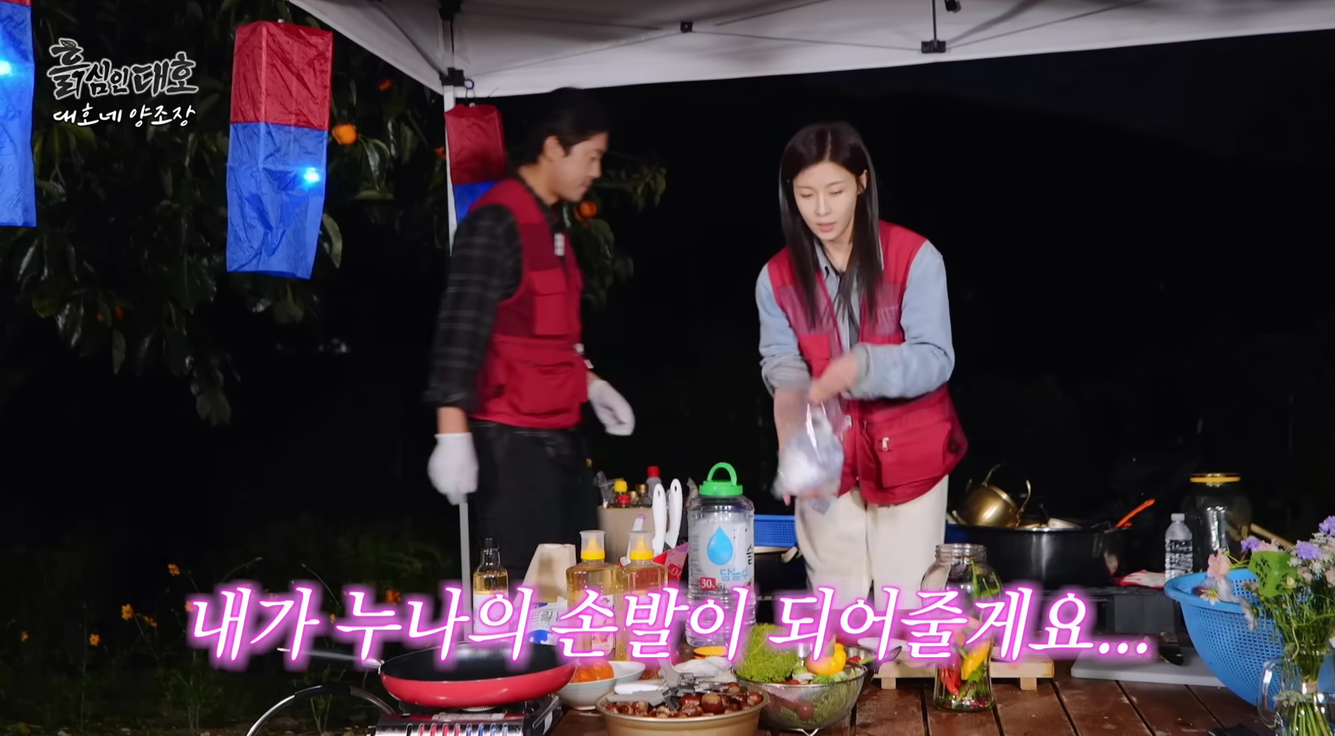 유튜브 채널 '흙심인대호'