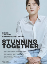 슈주 떠난 강인, 자숙 끝?…韓 피해 해외서 복귀 [엑's 이슈]