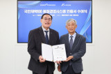 국민체력100, 품질경영시스템(ISO9001) 인증 획득…인증서 수여식 개최, 체력 관리 서비스 품질 국제표준 공식 검증