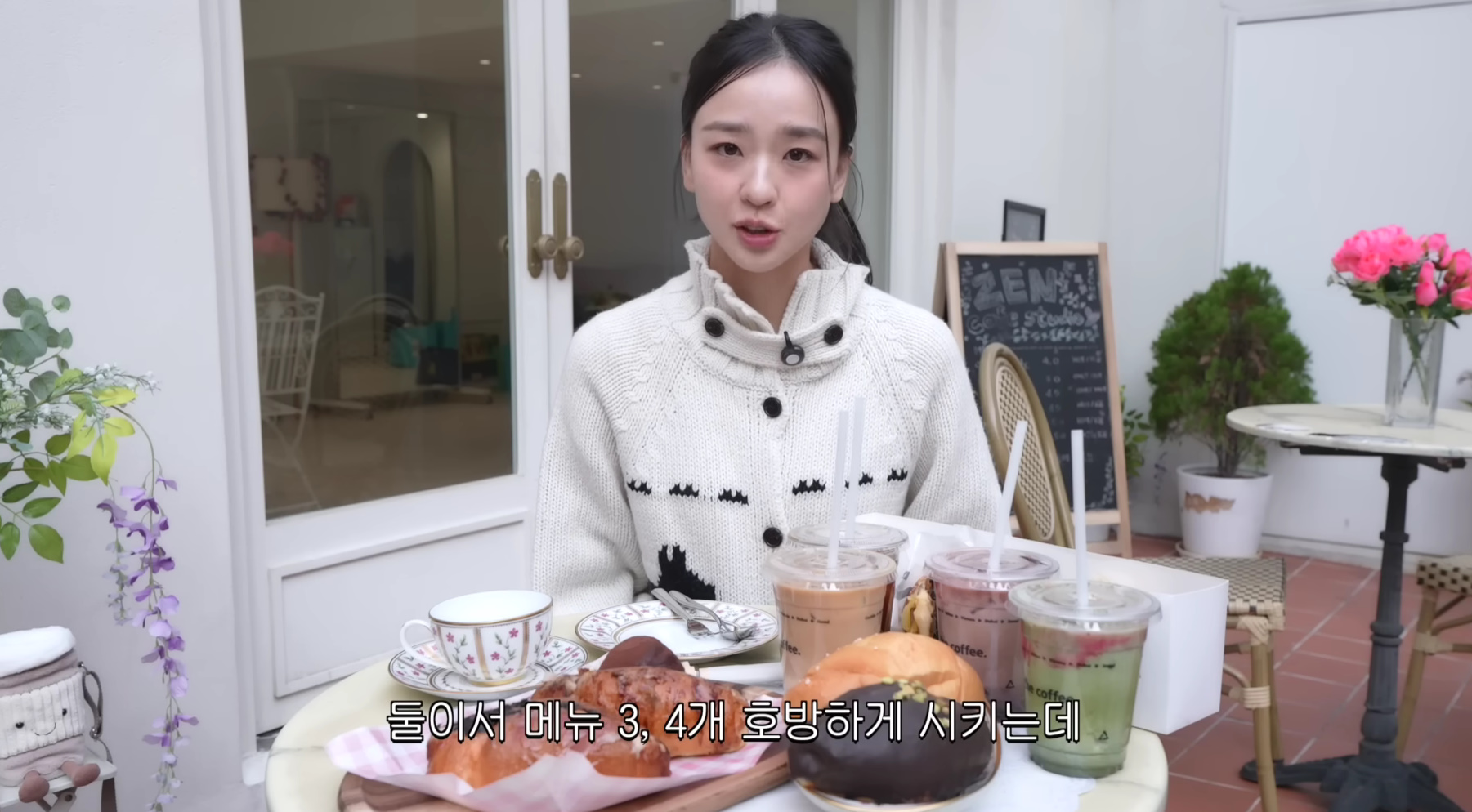 유튜브 채널 '손연재'