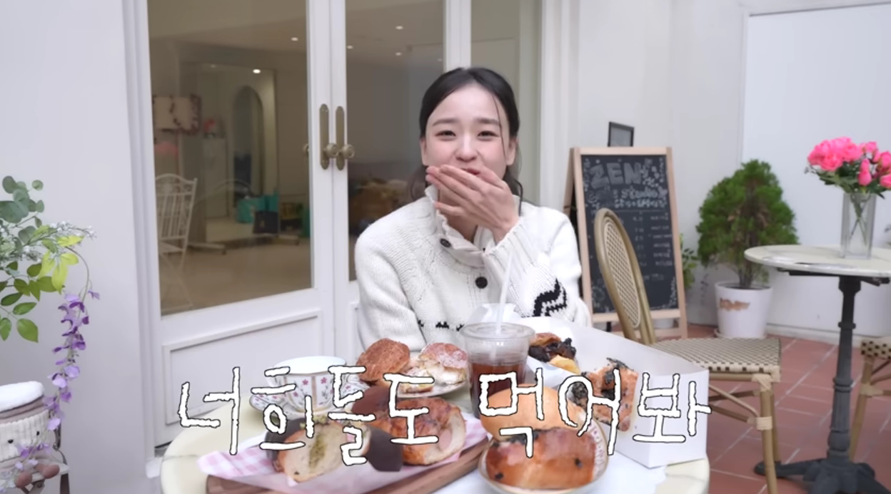 유튜브 채널 '손연재'