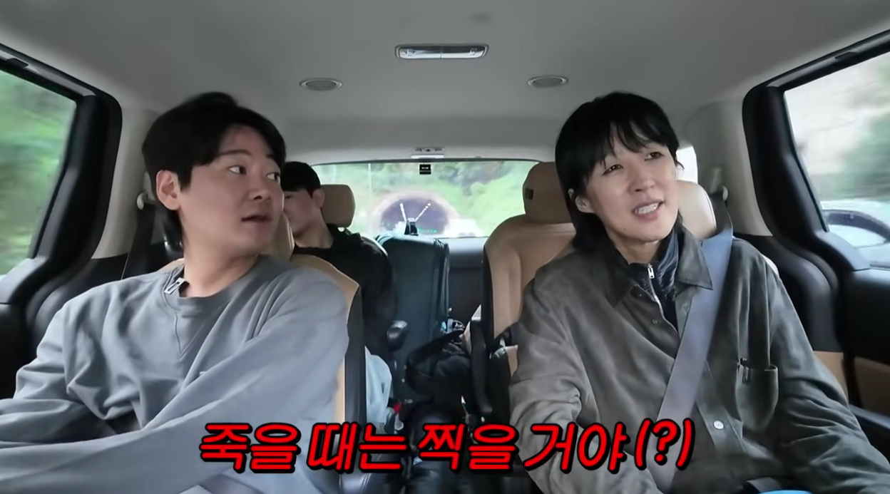 유튜브 채널 '공부왕찐천재 홍진경'