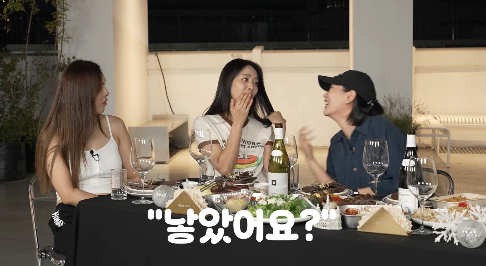 유튜브 채널 '가희바이브'