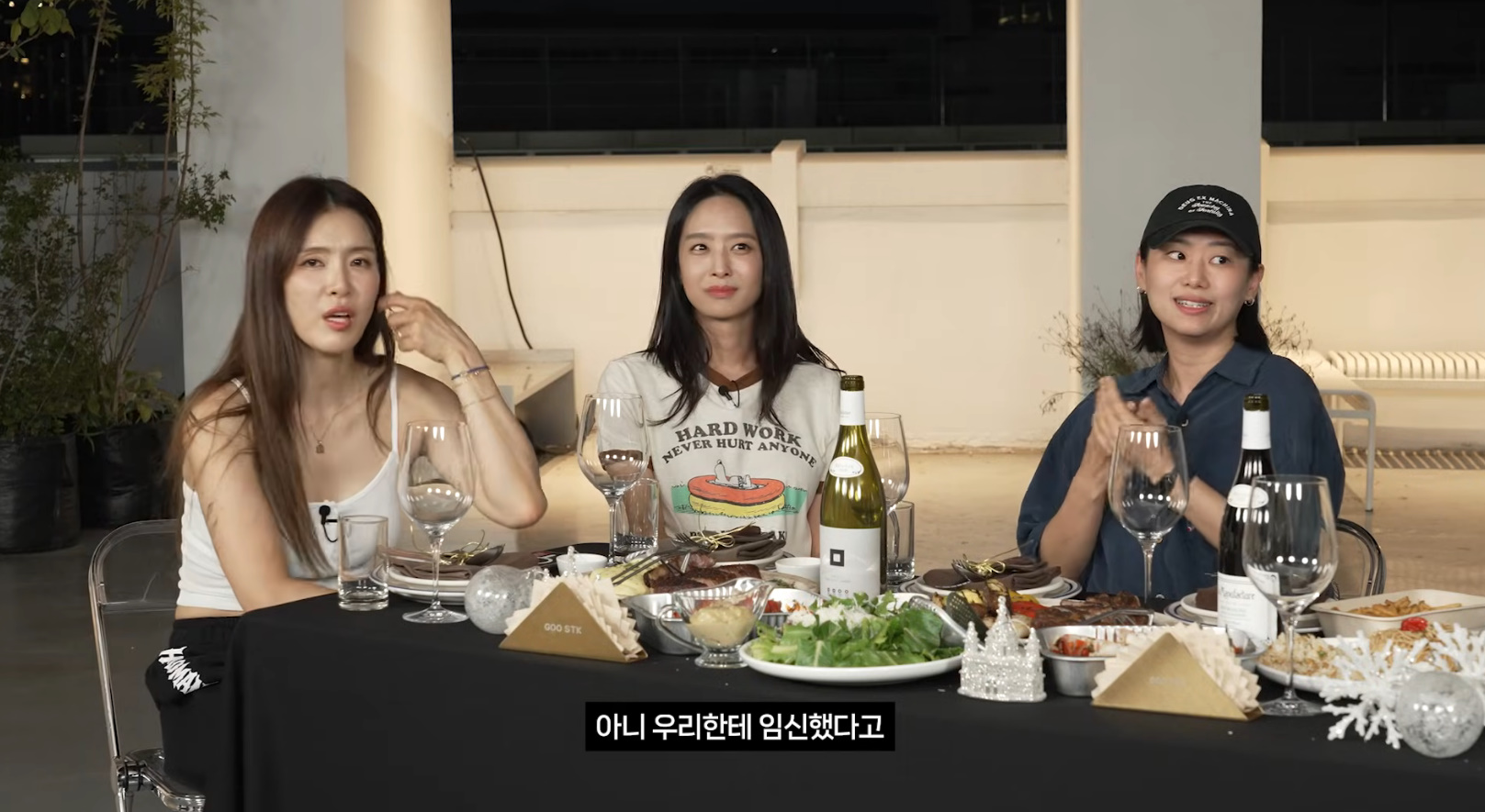 유튜브 채널 '가희바이브'