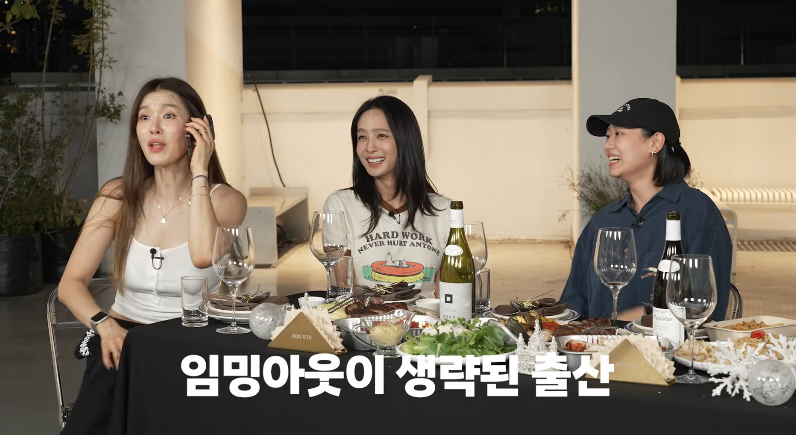 유튜브 채널 '가희바이브'