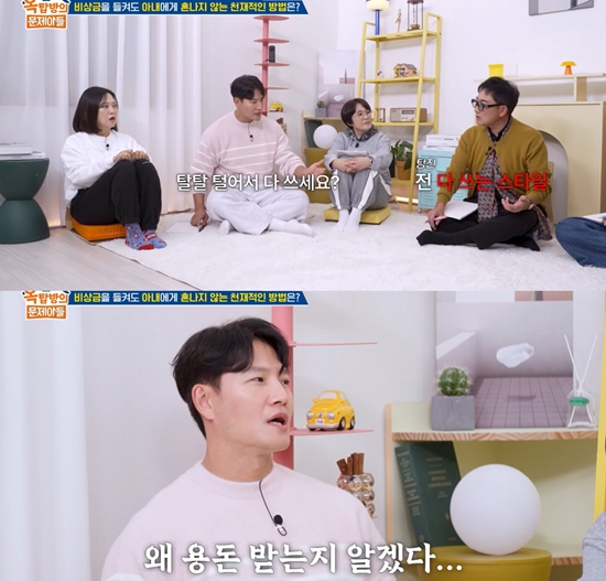 KBS 2TV '옥탑방의 문제아들 시즌2'