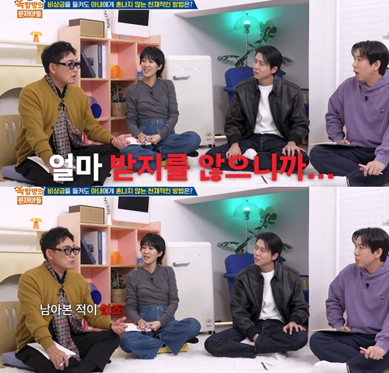 KBS 2TV '옥탑방의 문제아들 시즌2'