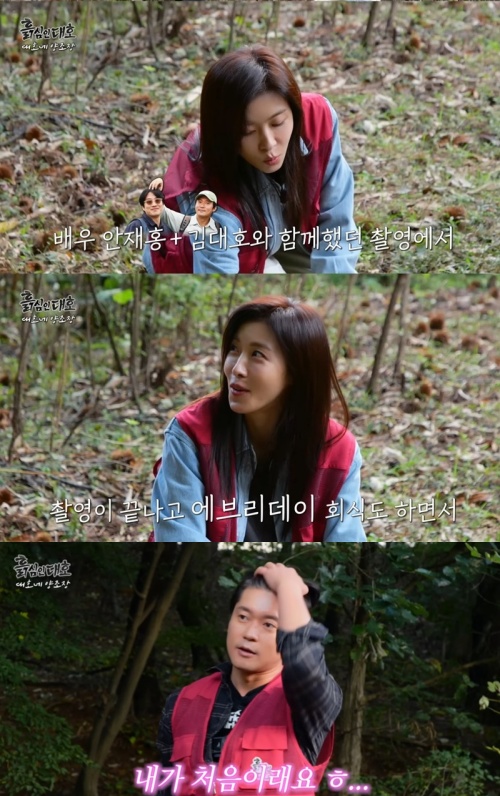 '흙심인대호' 채널 캡처.