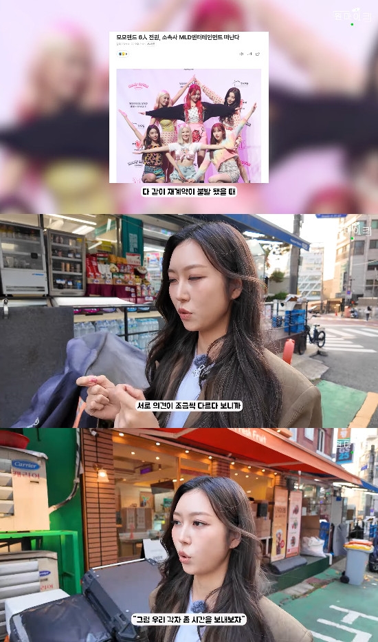 사진= 유튜브 '원마이크' 영상 캡처