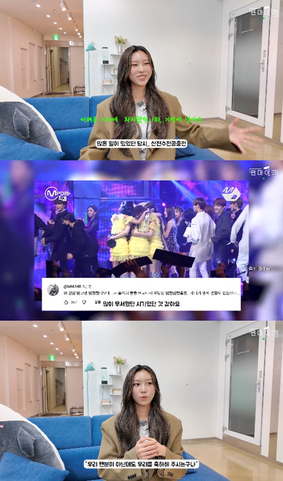 사진= 유튜브 '원마이크' 영상 캡처