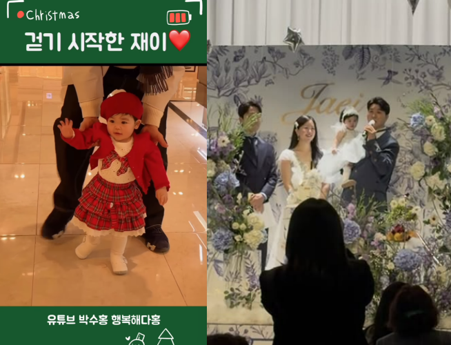 박수홍 딸 재이 / 돌잔치 현장 SNS 캡처.