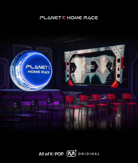 '플래닛 C'가 베일을 벗는다 