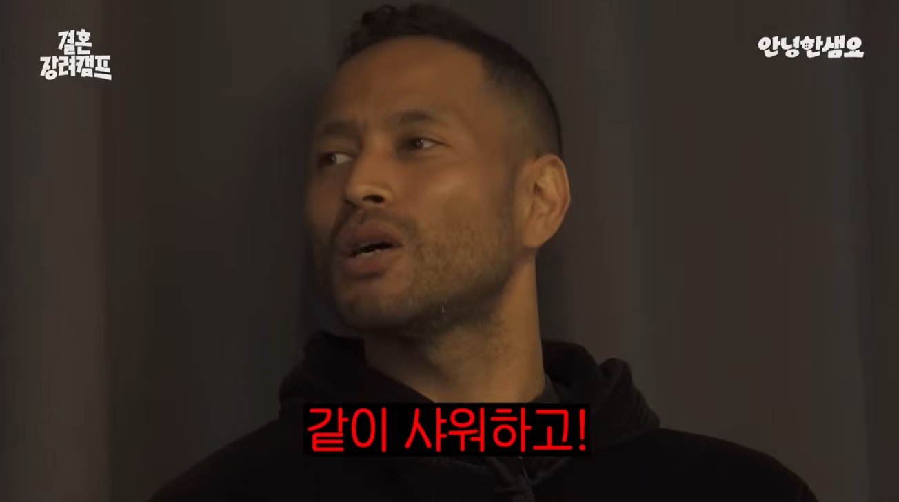 '안녕한샘요' 유튜브 캡처