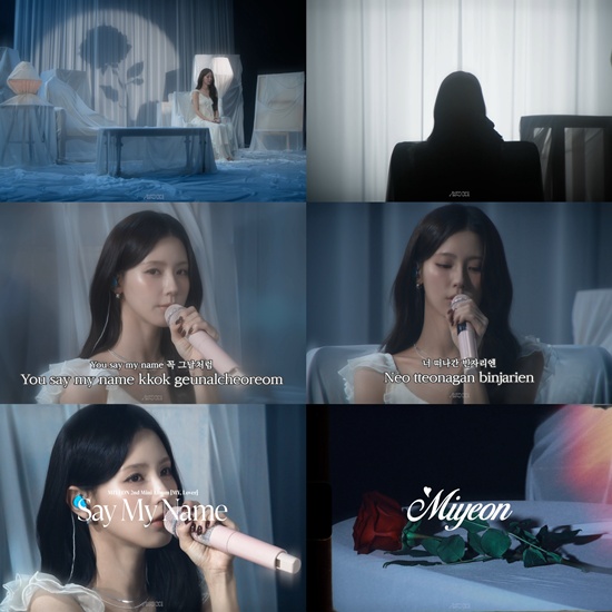 스튜디오 아제드, 미연