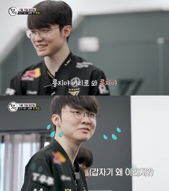 사진= SBS 'TV동물농장'