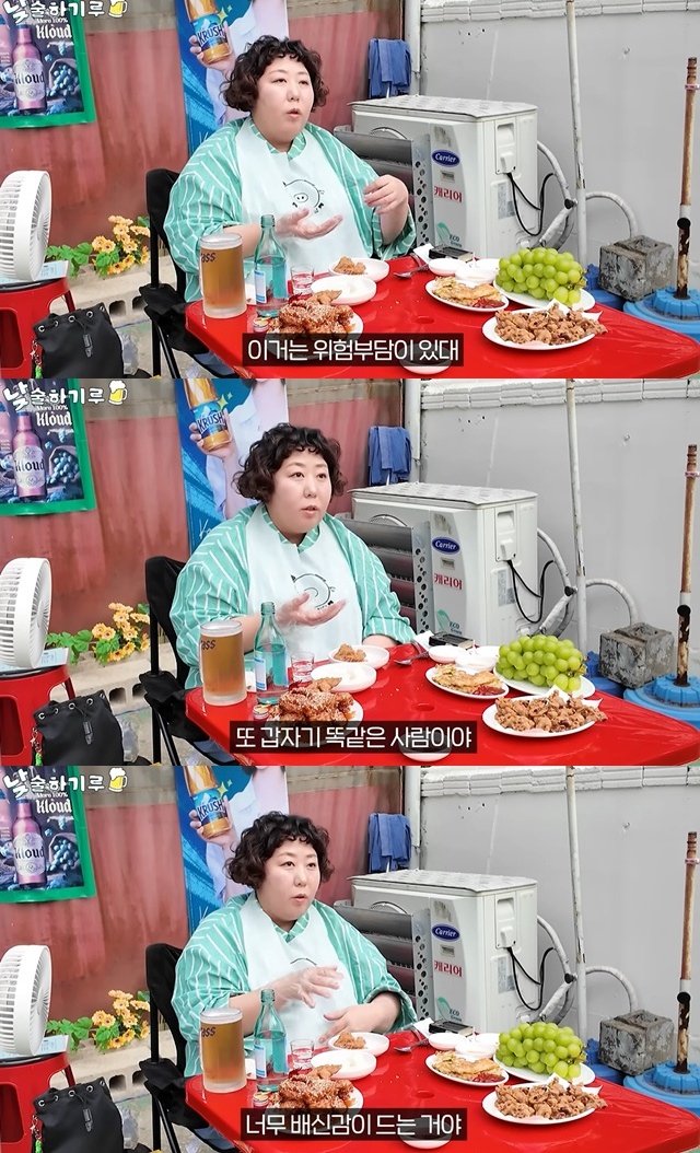 '뭐든하기루' 채널 캡처.