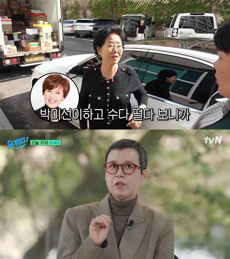 유튜브 '순풍 선우용여, tvN '유퀴즈' 방송화면 캡처