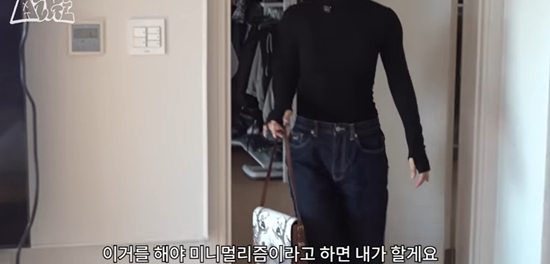 '아이키AIKI' 유튜브 채널 캡처