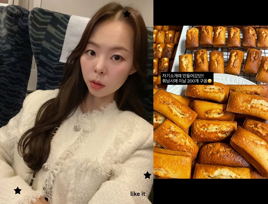 사진= 28기 영자 SNS