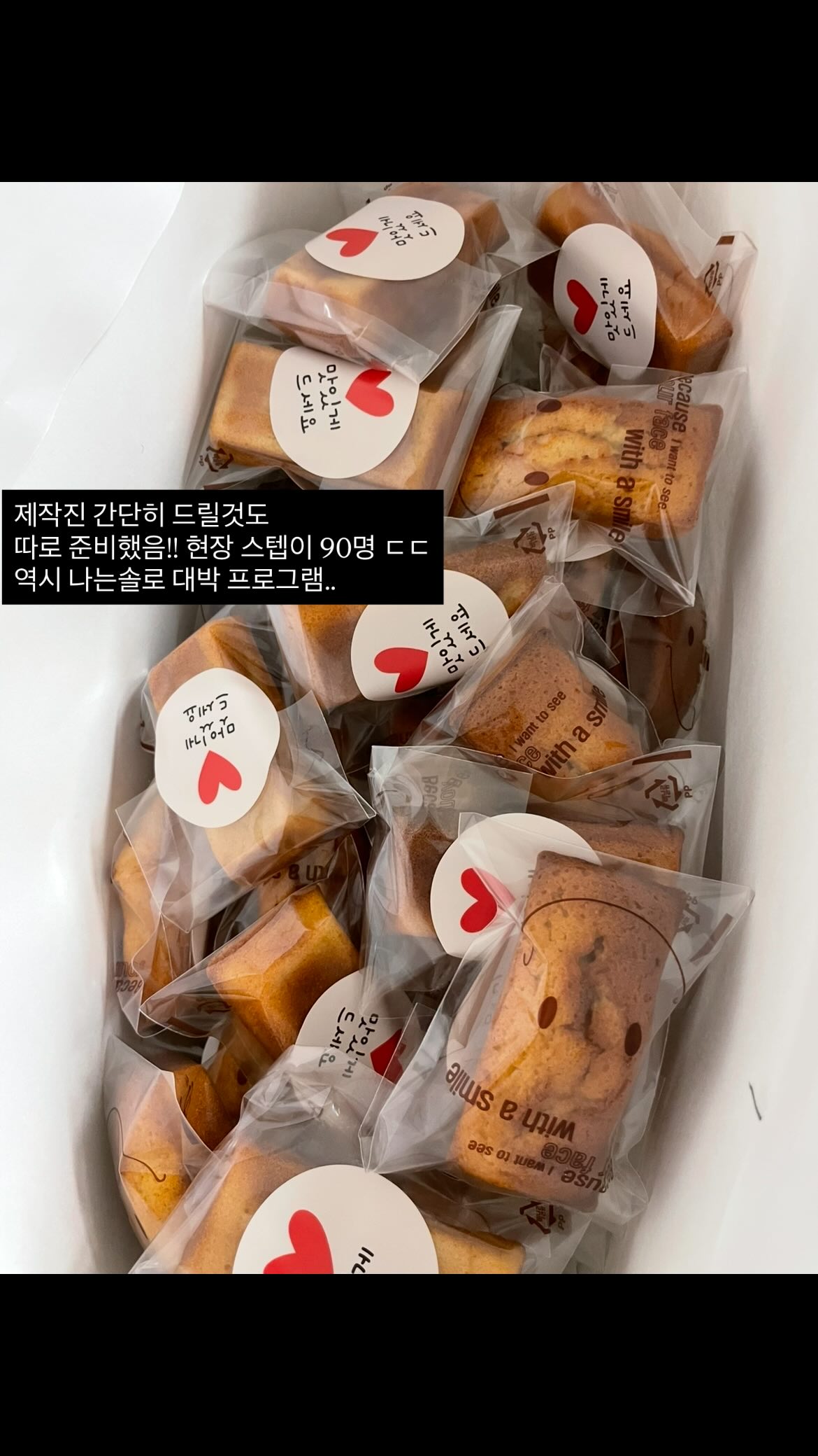 사진= 28기 영자 SNS