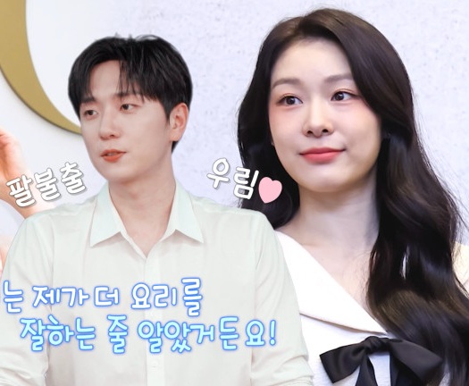 KBS 2TV '편스토랑'에 출연한 고우림.