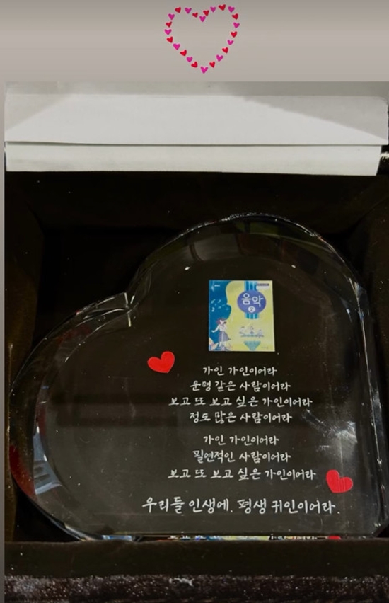 '송가인' 개인 계정