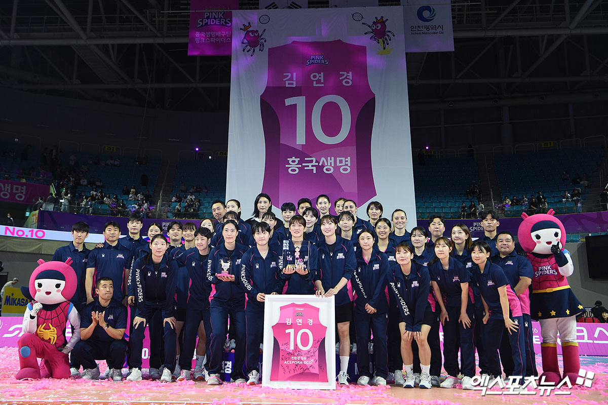 지난 10월 18일 김연경의 공식 은퇴 행사를 개최한 2024-2025시즌 여자부 챔피언 흥국생명. 사진 엑스포츠뉴스 DB