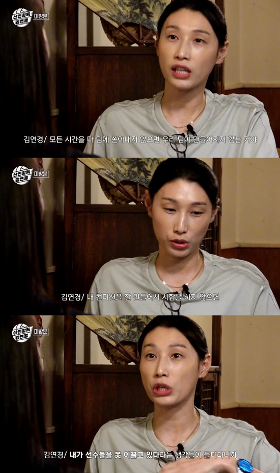 사진= 유튜브 '원더독스 라커룸' 영상 캡처