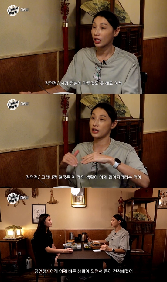 사진= 유튜브 '원더독스 라커룸' 영상 캡처